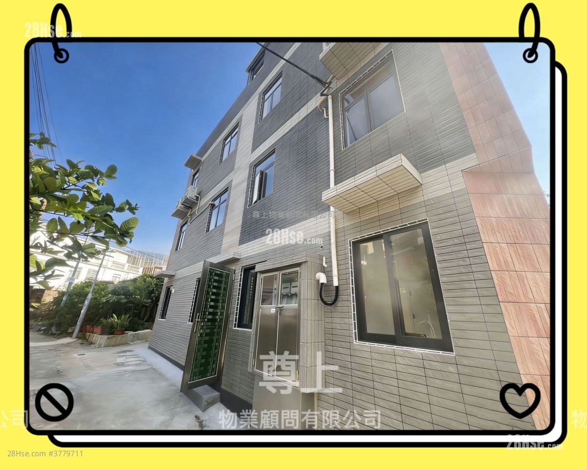 Village Sell 2 Bedrooms , 1 Bathroom