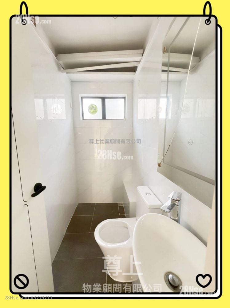 Village Sell 2 Bedrooms , 1 Bathroom