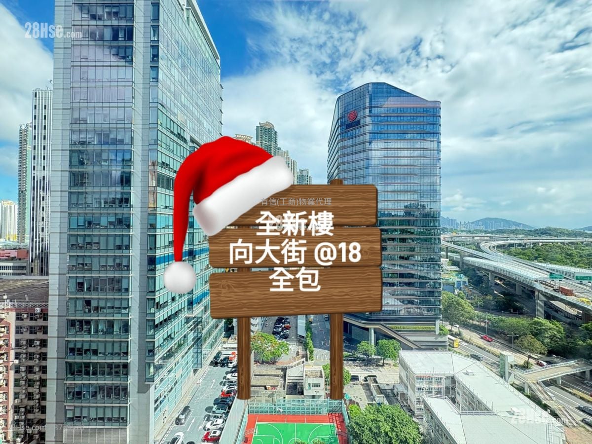 Prowell Asia Centre Rental