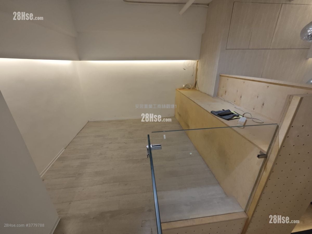 Treasure Centre Sell