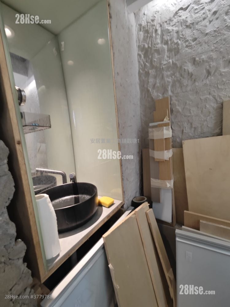 Treasure Centre Sell