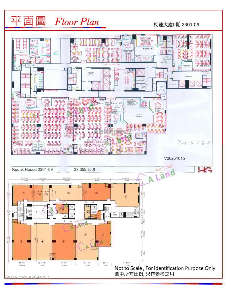 柯达大厦二期 租盘