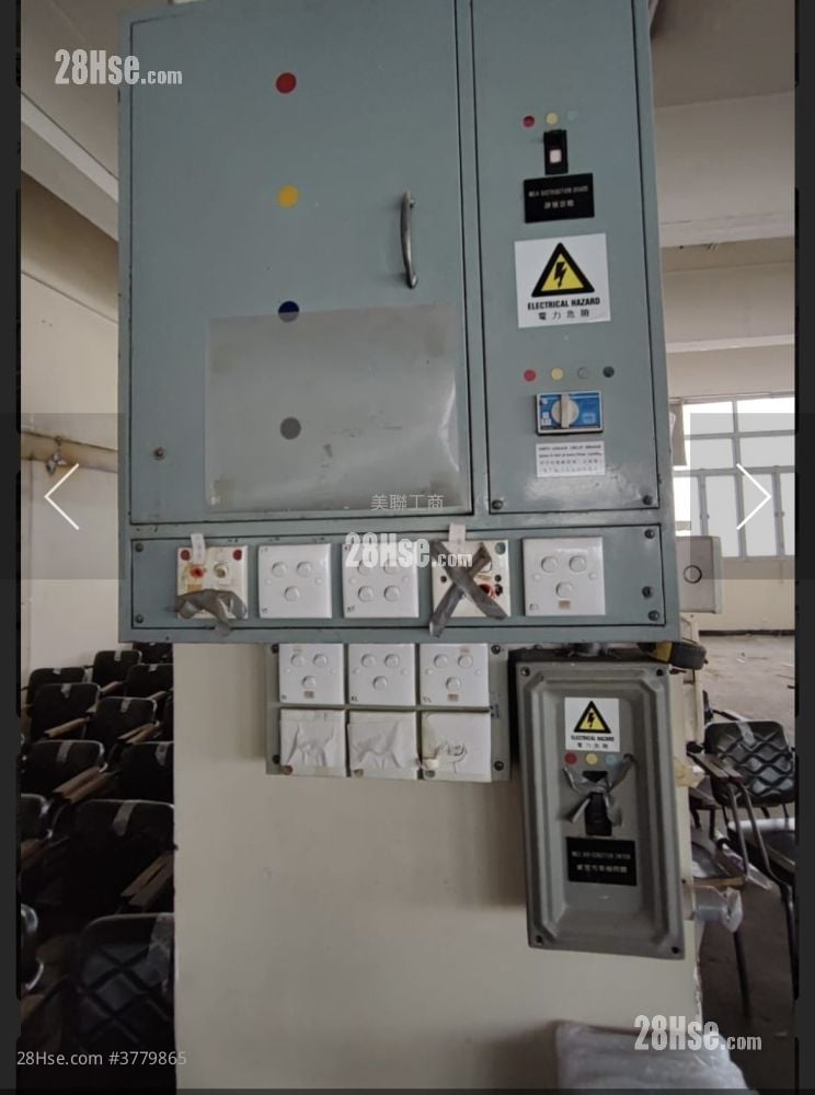 Luk Hop Industrial Building Sell