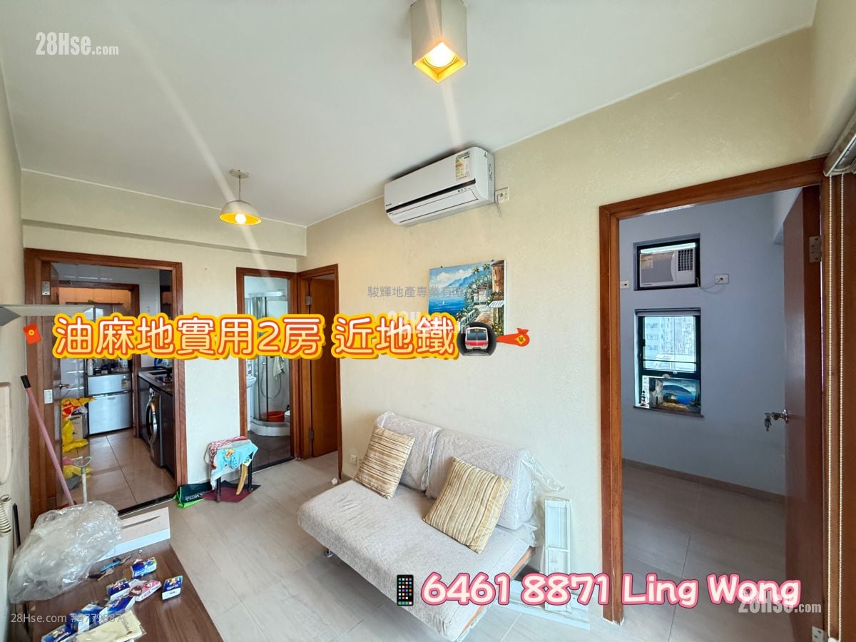 Yau On Court Sell 2 Bedrooms , 1 Bathroom 318 ft²