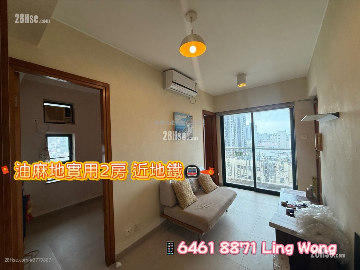 Yau On Court Sell 2 Bedrooms , 1 Bathroom 318 ft²