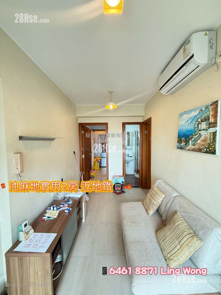 Yau On Court Sell 2 Bedrooms , 1 Bathroom 318 ft²