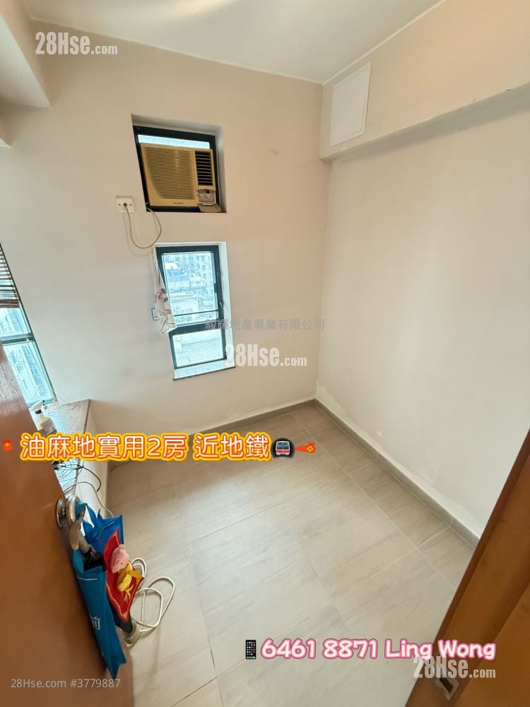 Yau On Court Sell 2 Bedrooms , 1 Bathroom 318 ft²