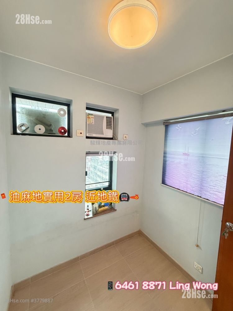 Yau On Court Sell 2 Bedrooms , 1 Bathroom 318 ft²