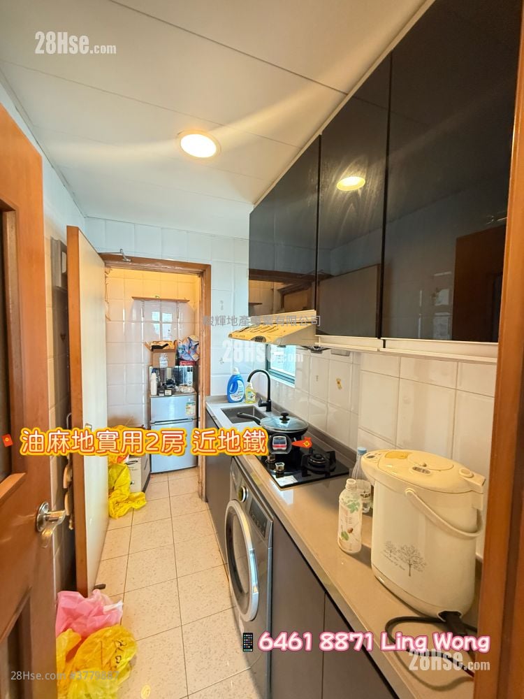 Yau On Court Sell 2 Bedrooms , 1 Bathroom 318 ft²