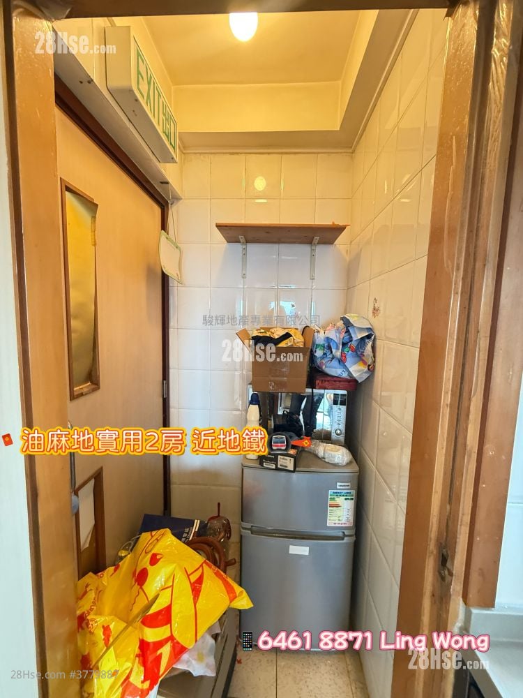 Yau On Court Sell 2 Bedrooms , 1 Bathroom 318 ft²