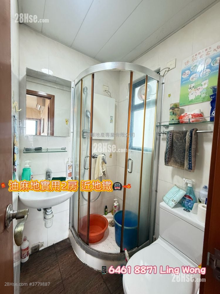 Yau On Court Sell 2 Bedrooms , 1 Bathroom 318 ft²