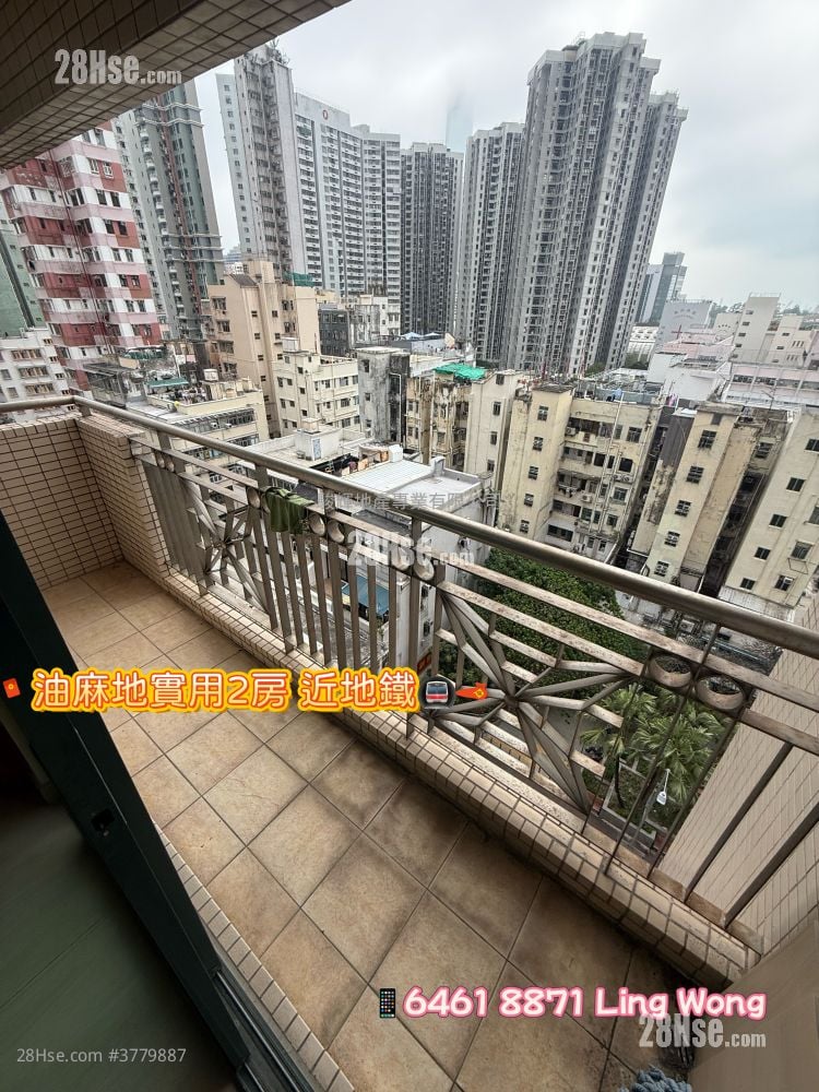 Yau On Court Sell 2 Bedrooms , 1 Bathroom 318 ft²