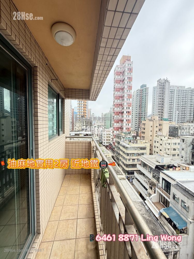 Yau On Court Sell 2 Bedrooms , 1 Bathroom 318 ft²