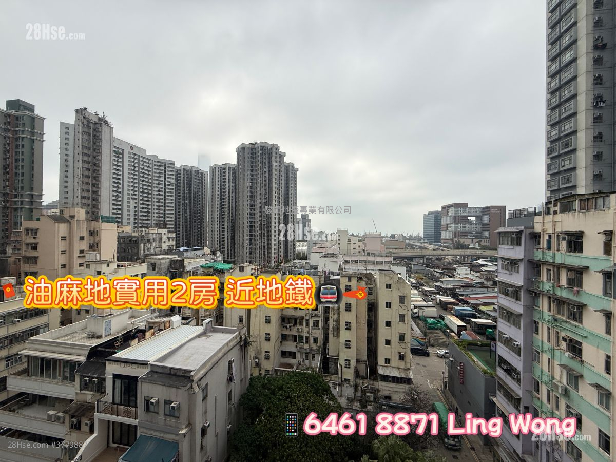Yau On Court Sell 2 Bedrooms , 1 Bathroom 318 ft²