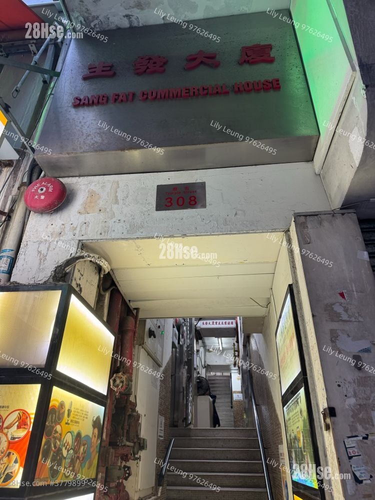 Sang Fat Commercial House Rental Studio , 1 Toilet