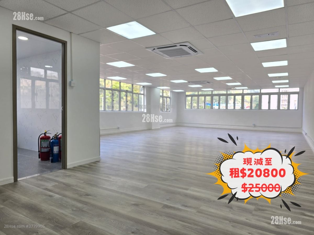 Hang Cheung Factory Building Rental