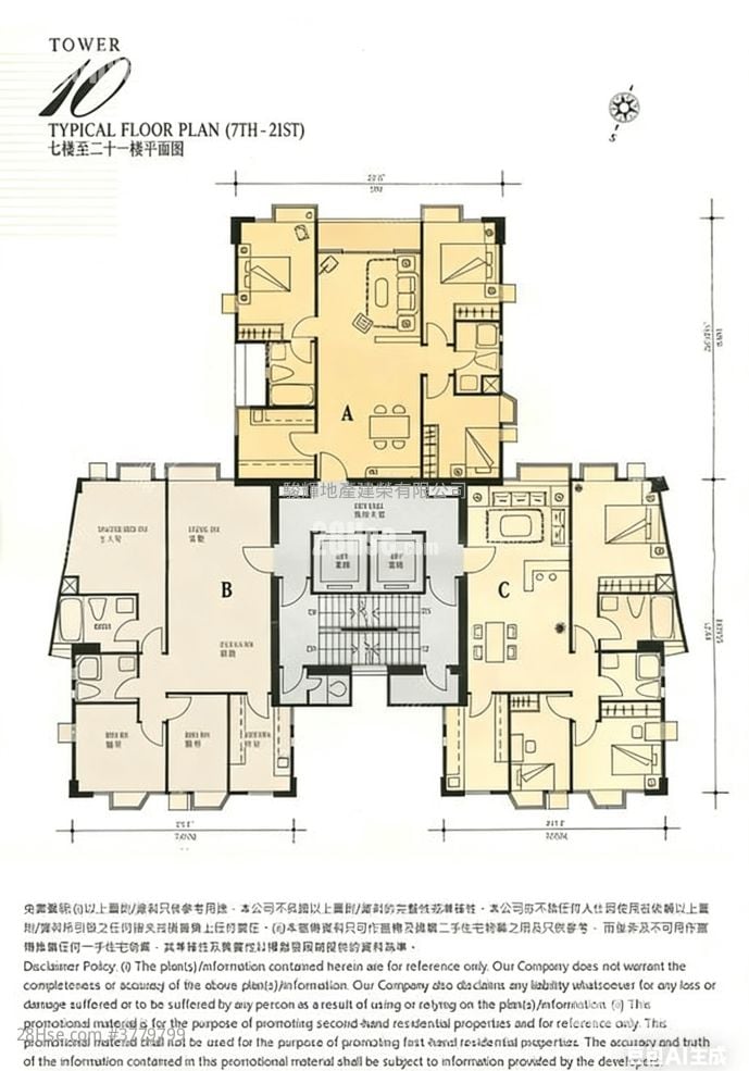 Pacific Palisades Sell 3 Bedrooms , 1 Bathroom 843 ft²