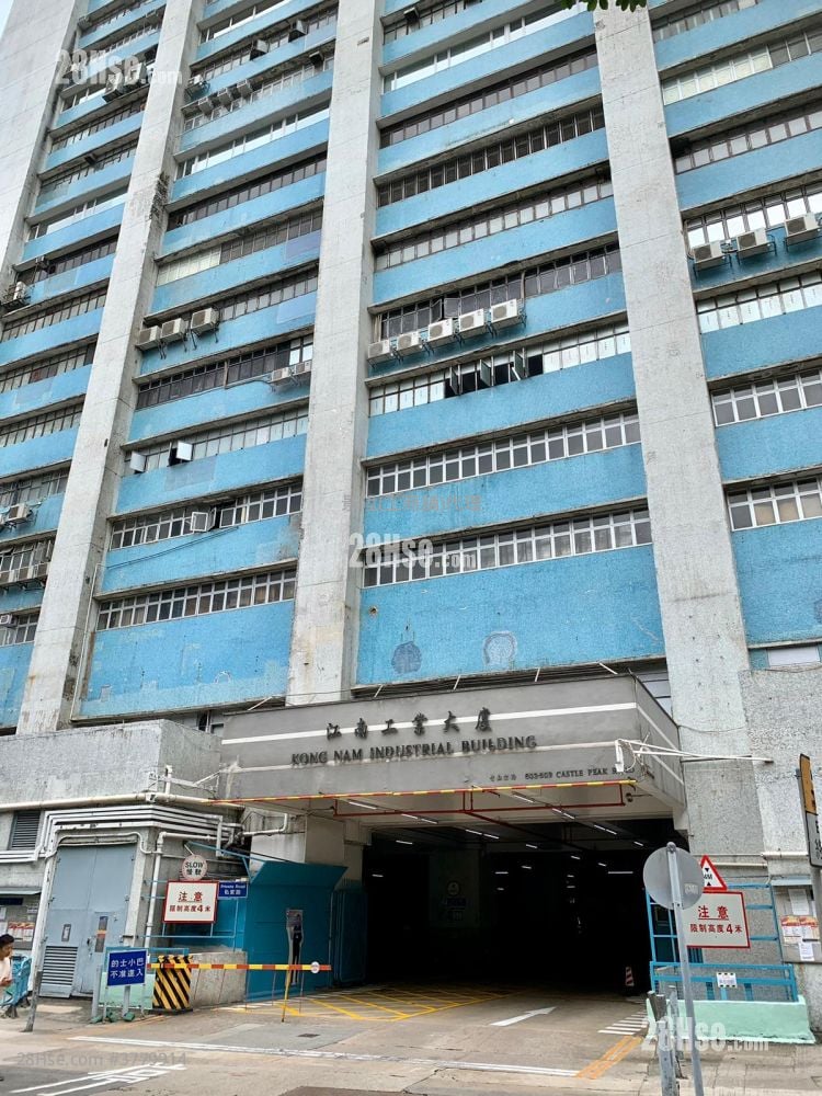 Kong Nam Industrial Building Rental