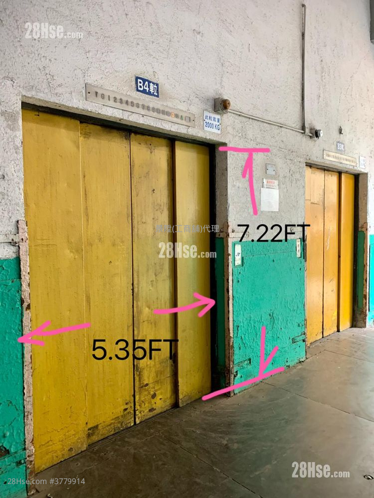 Kong Nam Industrial Building Rental