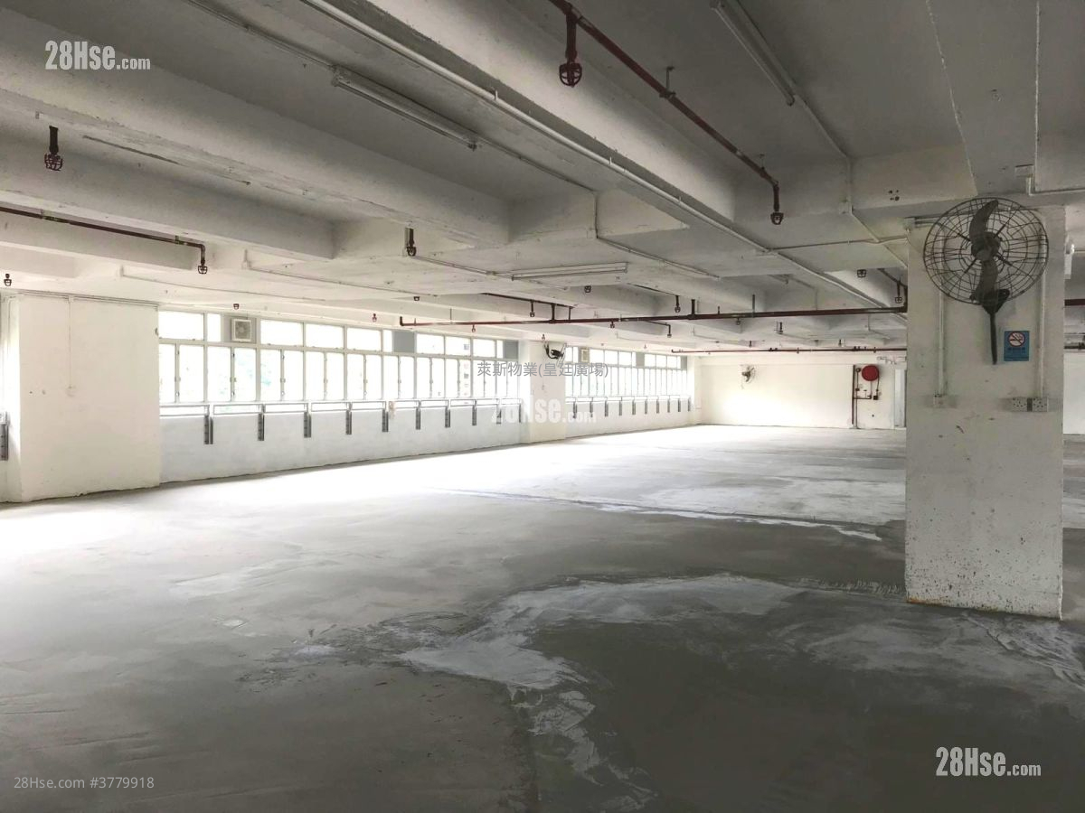 Success Industrial Building Rental