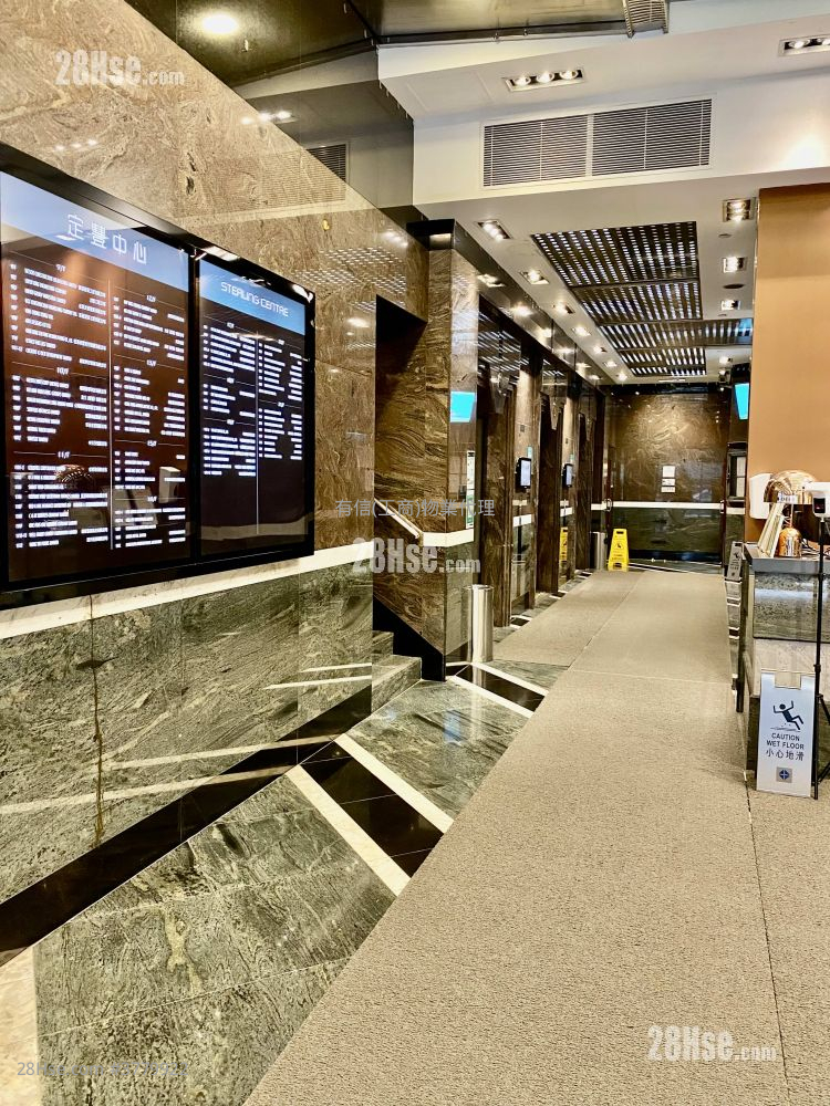 定丰中心 租盘 305 平方尺