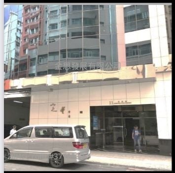 定丰中心 售盘 开放式间隔