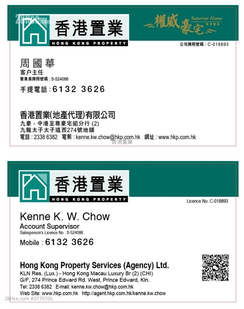 Dynasty Heights Sell 4 Bedrooms , 4 Bathrooms 1,974 ft²