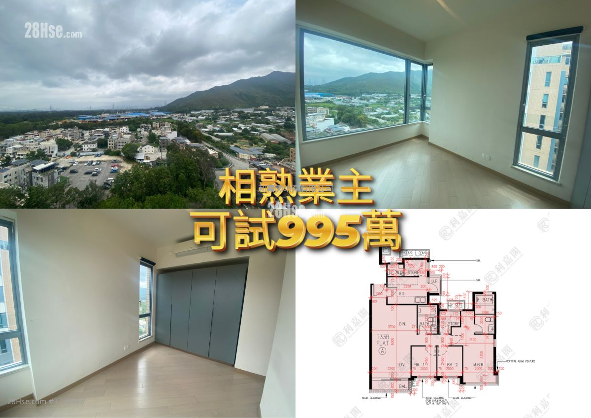 峻峦 售盘 3 房 , 2 浴室 925 平方尺