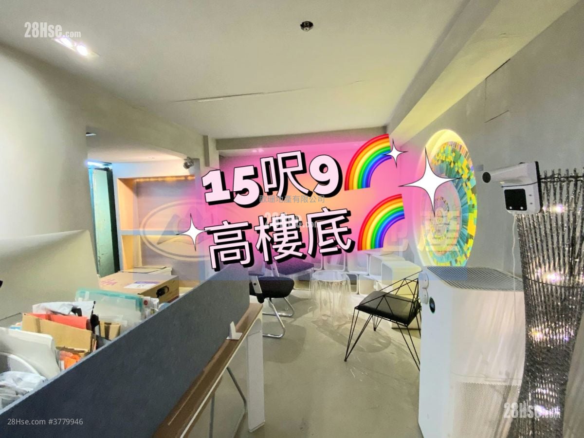 嘉力工业中心 租盘