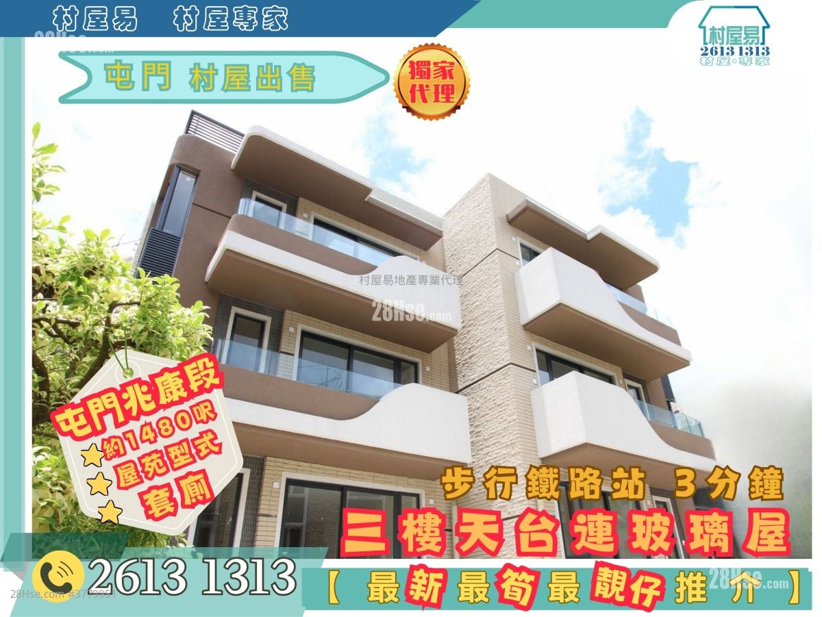 村屋 售盘 2 房 , 2 浴室 1,400 平方尺