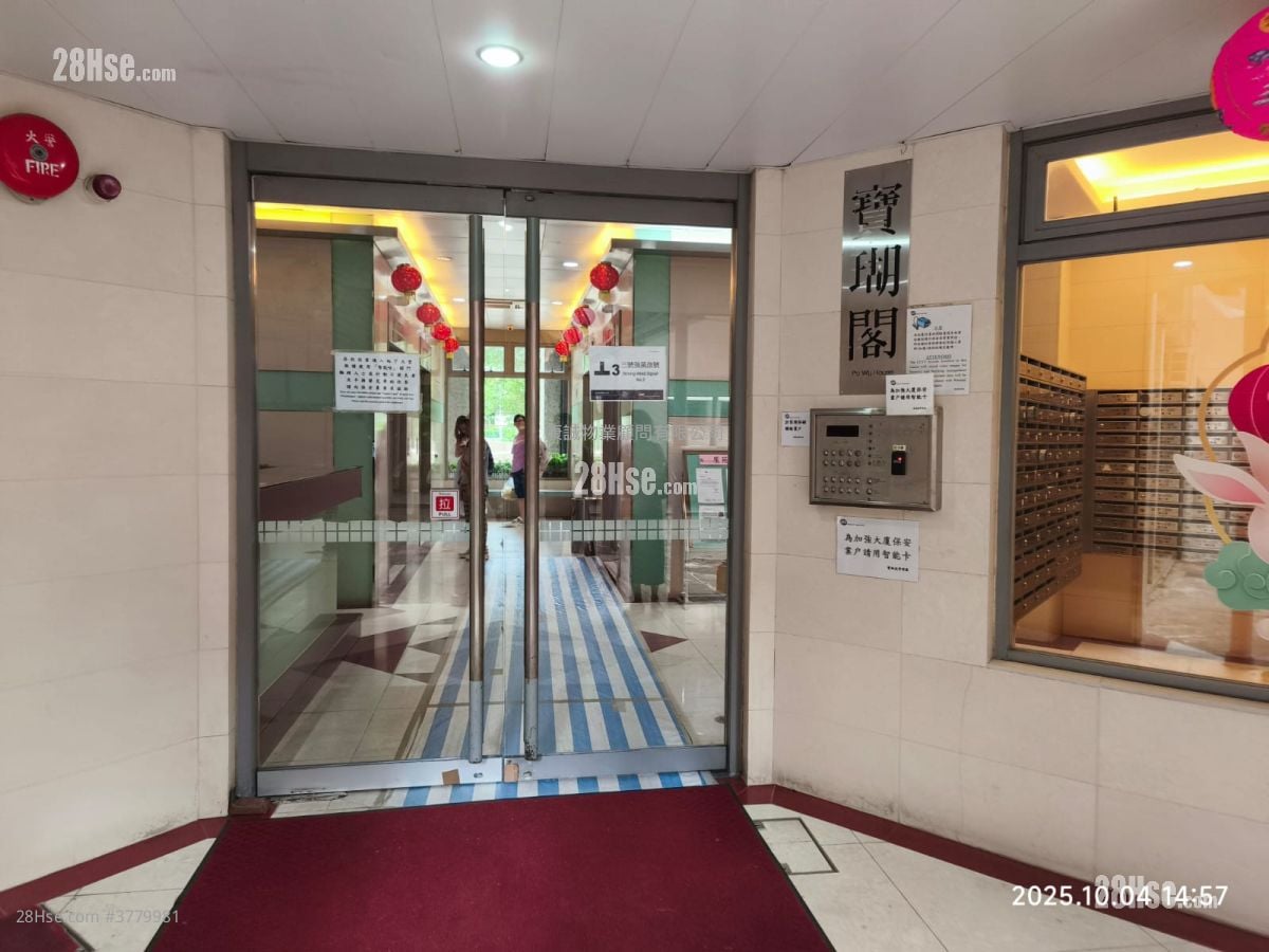 宝佩苑 售盘 3 房 , 1 浴室 645 平方尺