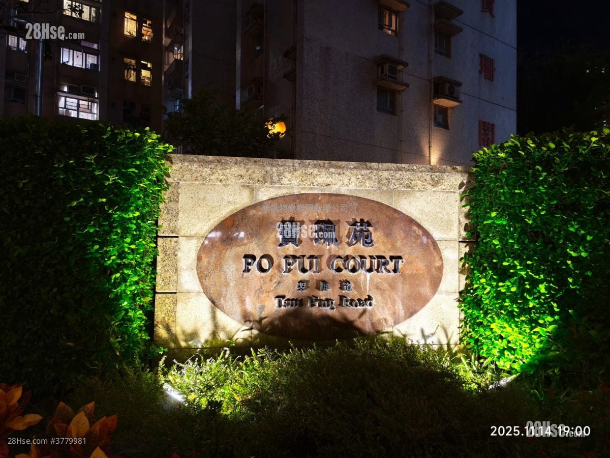 宝佩苑 售盘 3 房 , 1 浴室 645 平方尺