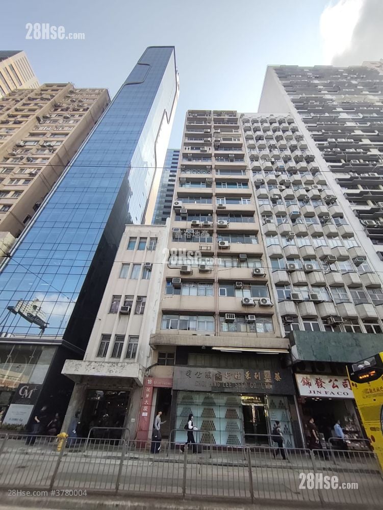 Uwa Building Rental Studio