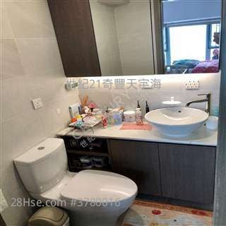 JODY陈  3房2厅 星涛湾 无敌海景 98453288 ms chan