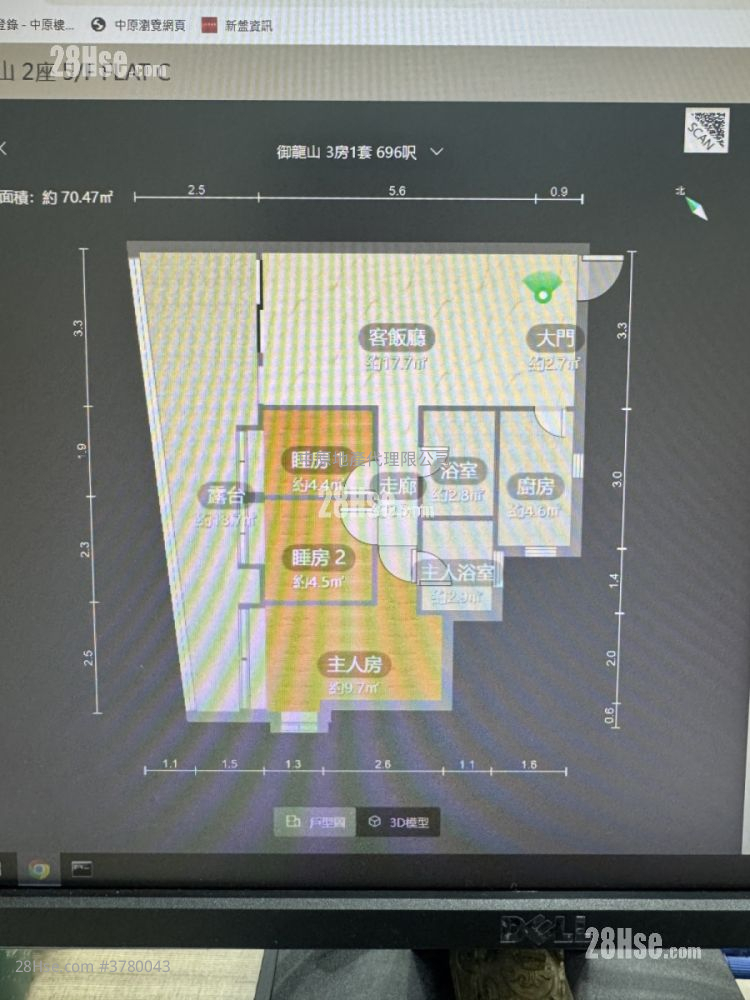 The Palazzo Sell 3 Bedrooms 696 ft²