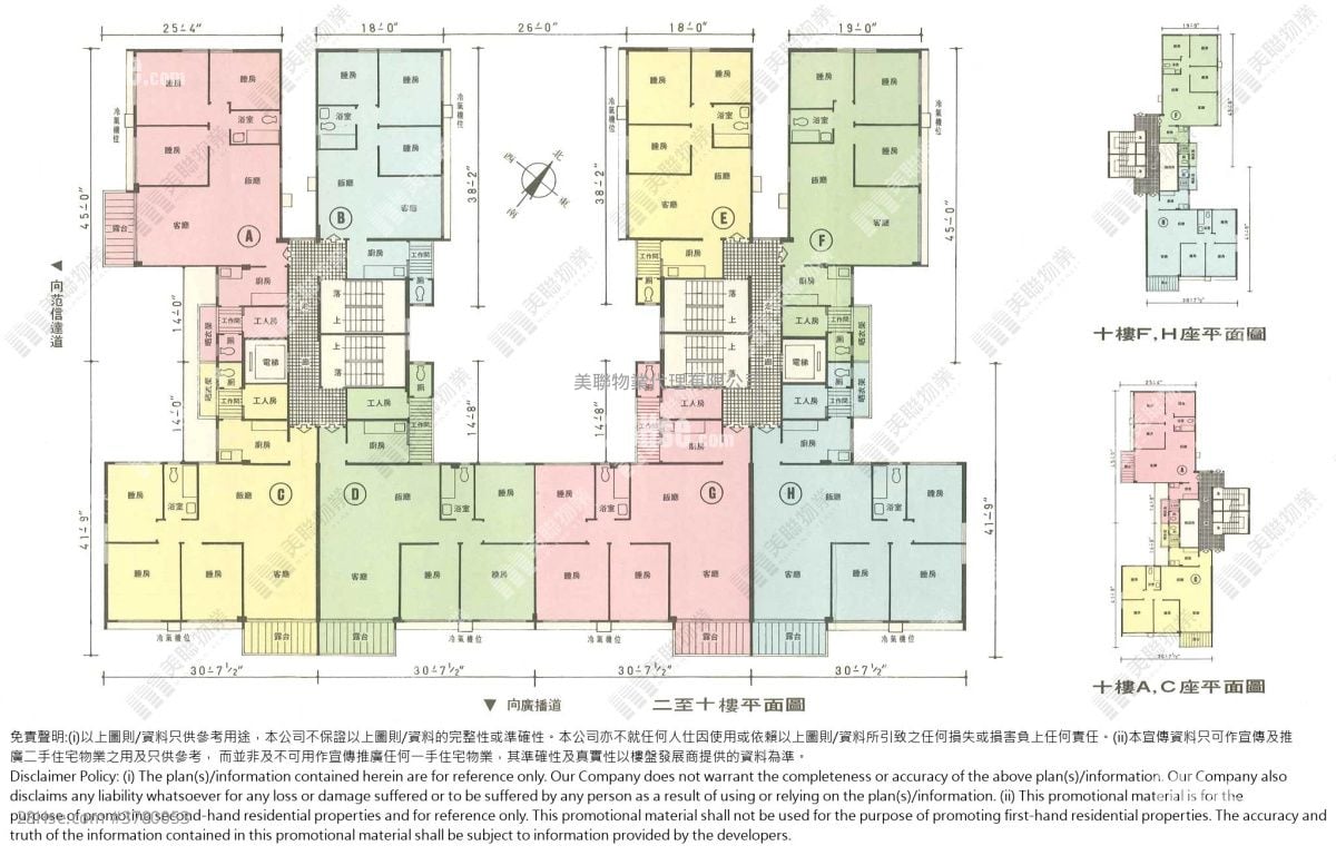 Avon Court Sell 3 Bedrooms 926 ft²