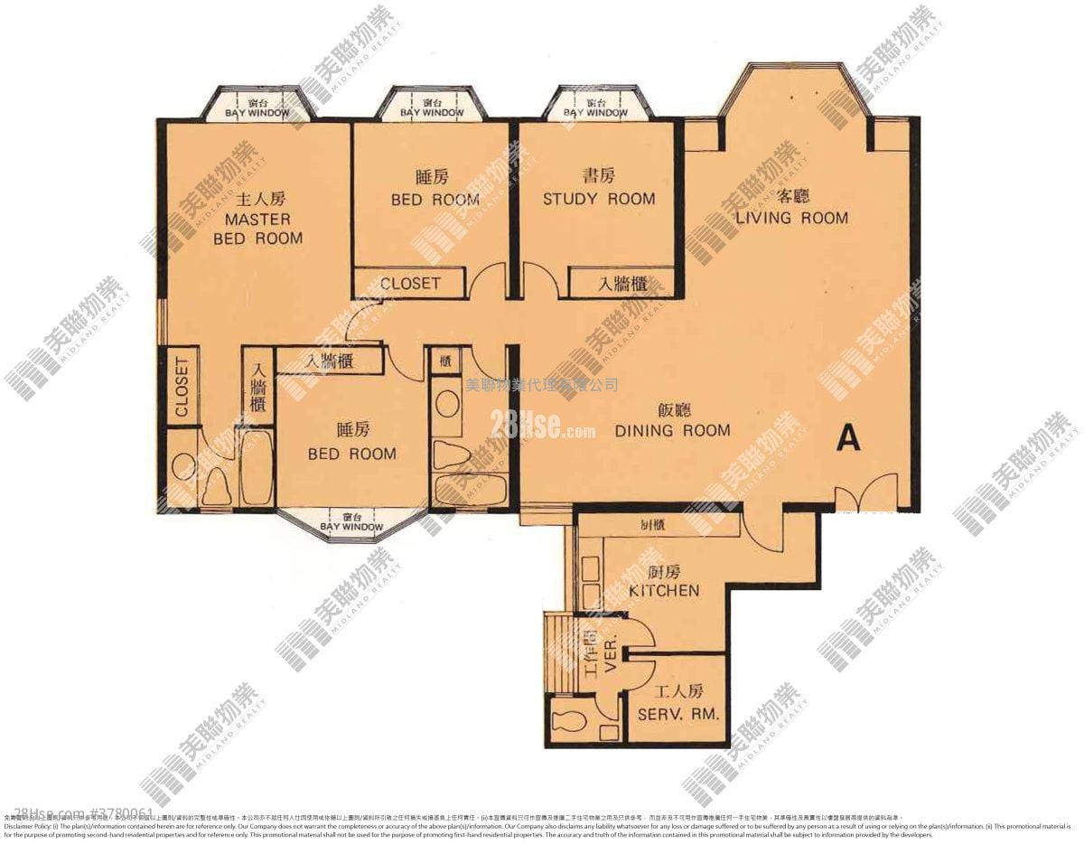 Beverly Villas Sell 2 Bedrooms , 3 Bathrooms 1,609 ft²