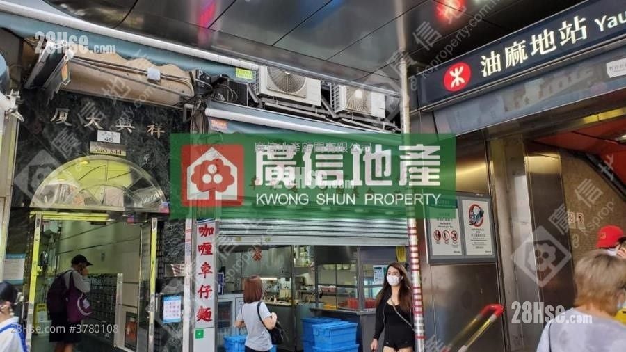 Cheung Hing Building Sell 3 Bedrooms , 1 Bathroom 457 ft²