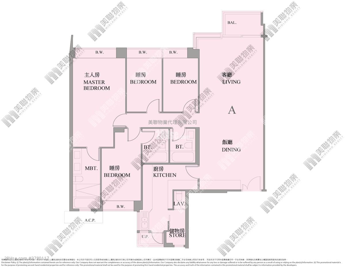 Mayfair By The Sea Sell 4 Bedrooms , 2 Bathrooms 1,400 ft²