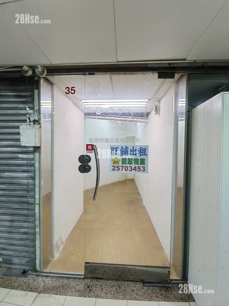 英皇柏丽大道 地下160尺 $4300