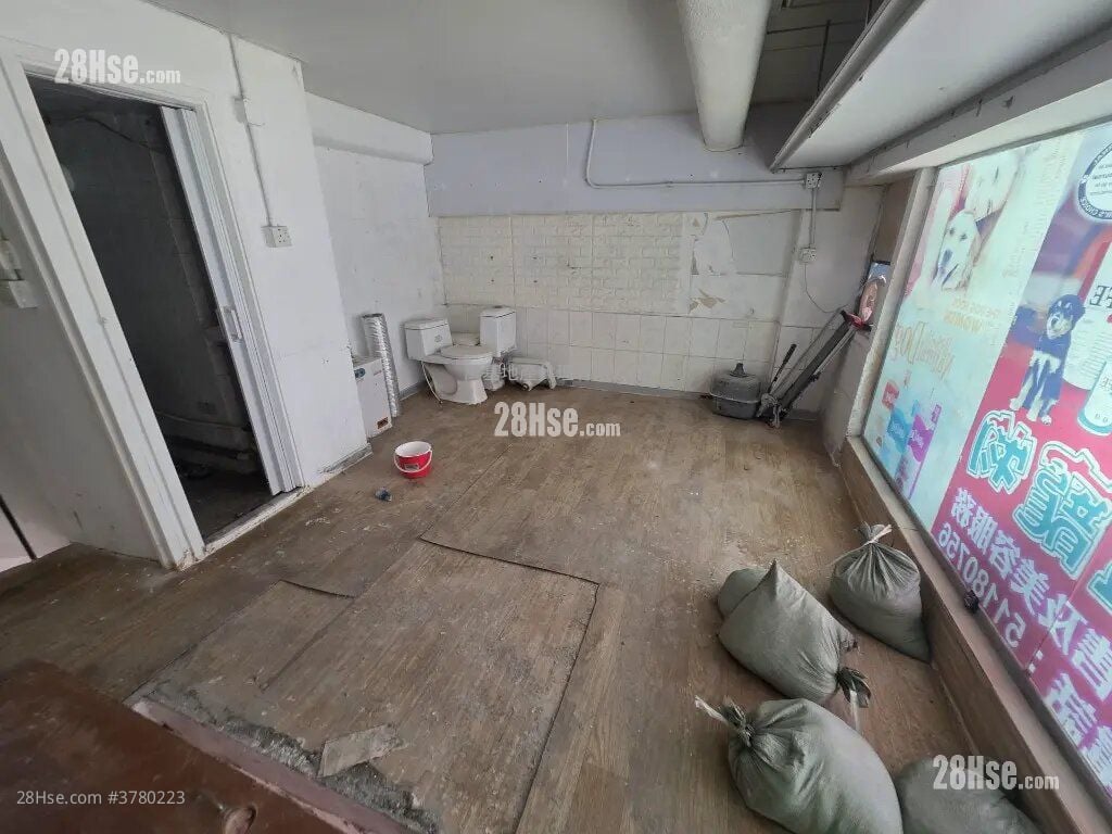 178 Lai Chi Kok Road Sell