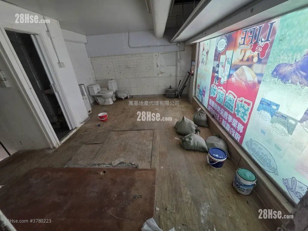 178 Lai Chi Kok Road Sell