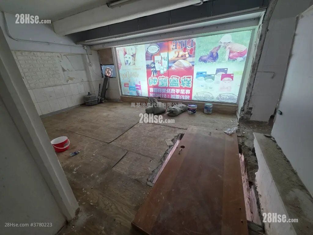 178 Lai Chi Kok Road Sell