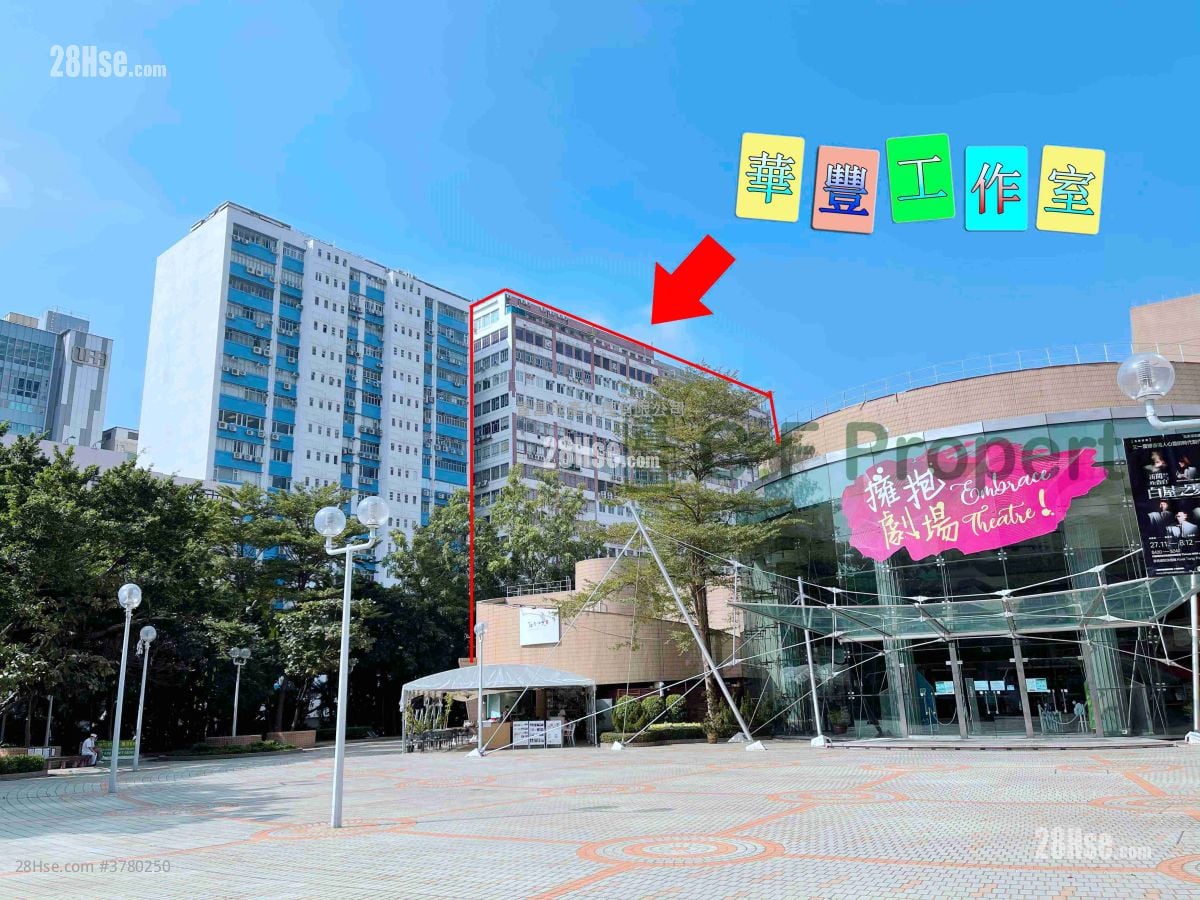 Wah Fung Industrial Centre Rental Studio , 1 Toilet