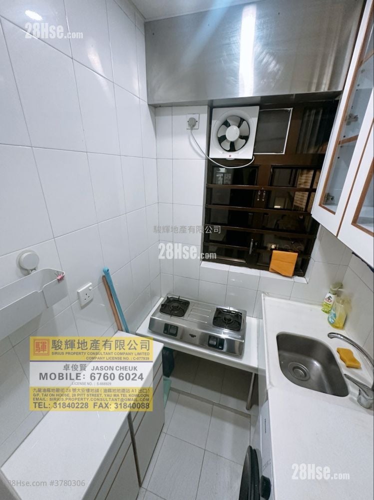 Kam Wah Building Rental 2 Bedrooms , 1 Bathroom 314 ft²