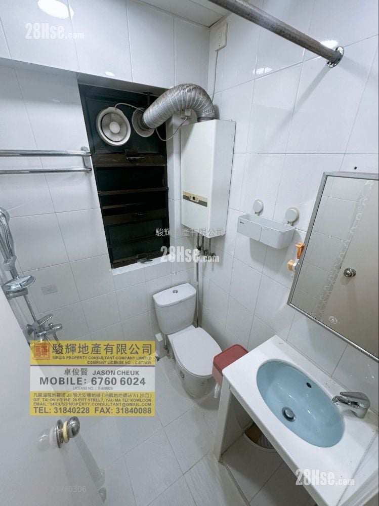 Kam Wah Building Rental 2 Bedrooms , 1 Bathroom 314 ft²