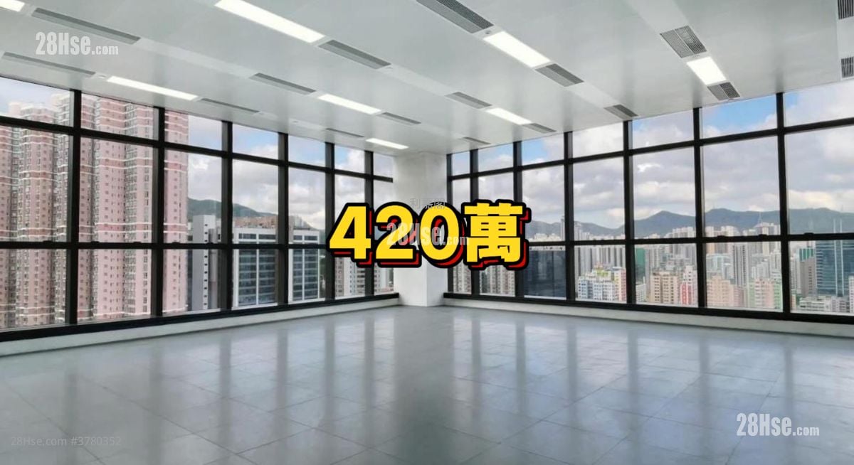 Tsuen Wan International Centre Sell 900 ft²