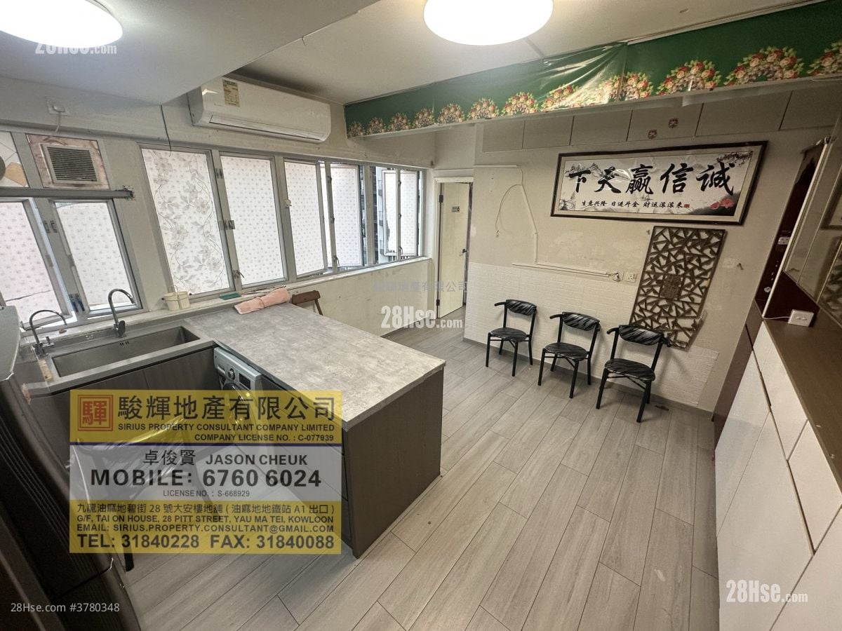 康乐大楼 售盘 2 房 , 1 浴室 556 平方尺