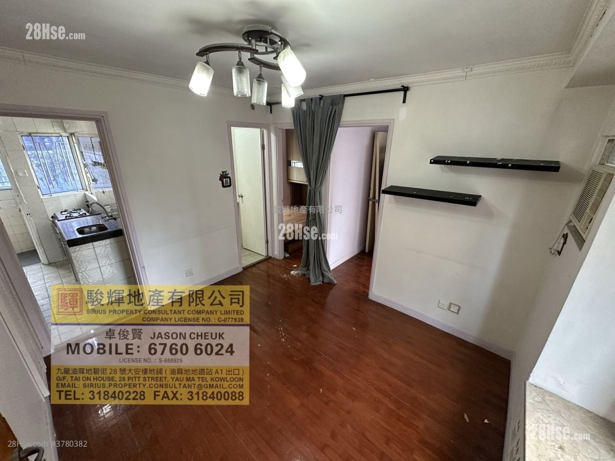 Kwong Ming Court Sell 2 Bedrooms , 1 Bathroom 316 ft²