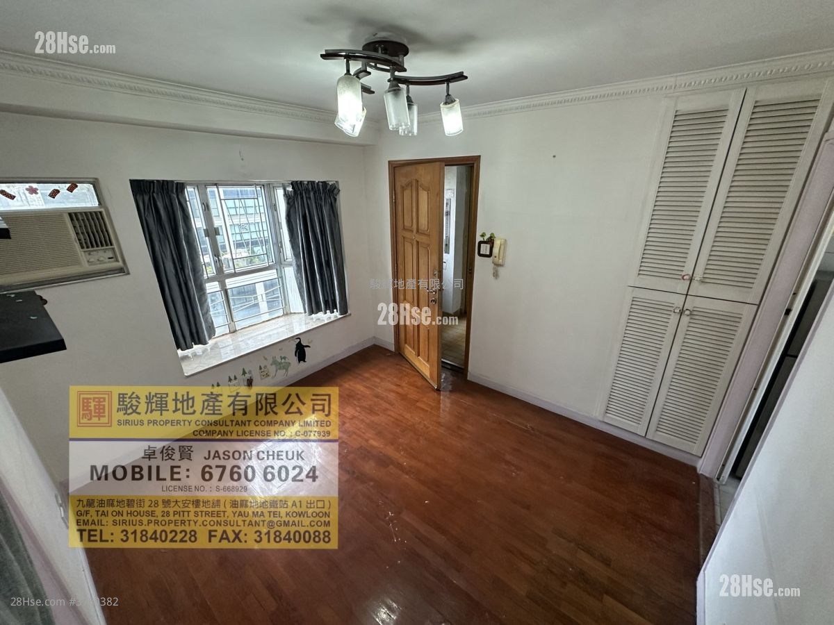Kwong Ming Court Sell 2 Bedrooms , 1 Bathroom 316 ft²